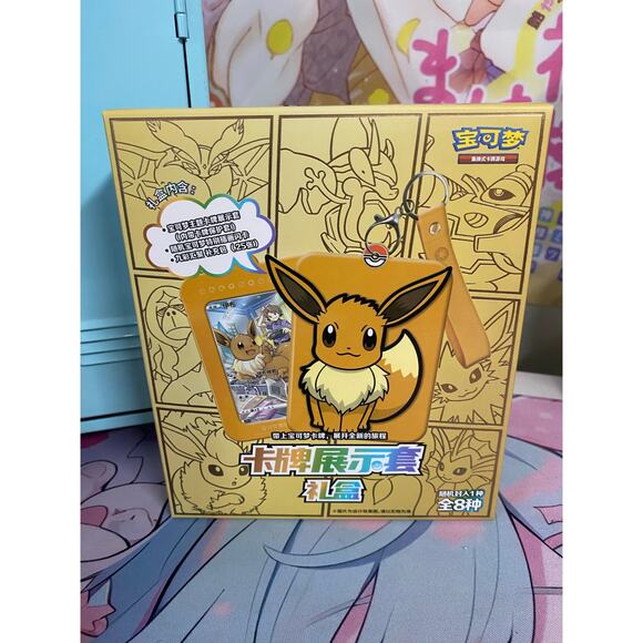 Pokemon: Nine Colors Gathering Eevee Card Case Blind Box - Picture 1 of 10